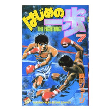 画像をギャラリービューアに読み込む, はじめの一歩 7 George Morikawa