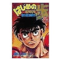 画像をギャラリービューアに読み込む, はじめの一歩 58 George Morikawa