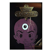 Load image into Gallery viewer, \#OsamuTezuka \#TheThreeEyedOne 2 TEZUKA OSAMU Kodansha The Three-Eyed One 2 (Kodansha Comics Grand Collection) : Osamu Tezuka The third eye passes 2 :9784063134179