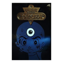 Load image into Gallery viewer, # Osamu Tezuka #The Three-Eyed One 7 TEZUKA OSAMU Kodansha The Three-Eyed One 7 (Kodansha Comics Grand Collection) : Osamu Tezuka The third one passes 7 :9784063134223