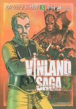 画像をギャラリービューアに読み込む, #幸村誠 著 #ヴィンランド・サガ 3 ユキムラマコト 講談社 ヴィンランド・サガ(3) (アフタヌーンKC) : Written by Makoto Yukimura Vinland Saga 3 :9784063144338