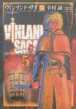 画像をギャラリービューアに読み込む, #幸村 誠 #ヴィンランド・サガ 5 ユキムラマコト 講談社 ヴィンランド・サガ(5) (アフタヌーンKC) : Makoto Yukimura Vinland Saga 5 :9784063144734