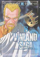 画像をギャラリービューアに読み込む, #幸村 誠 #ヴィンランド・サガ 8 ユキムラマコト | Makoto Yukimura Vinland Saga 8 :9784063145816