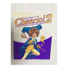 画像をギャラリービューアに読み込む, #CLAMP #カードキャプターさくらイラス チェリオ2 クランプCLAMP --- : CLAMP Cardcaptor Sakura Illustration Cheerio 2 :9784063245295