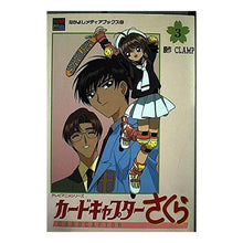 Load image into Gallery viewer, #講談社 編 #カードキャプターさくら 3 コウダンシヤ :9784063246537