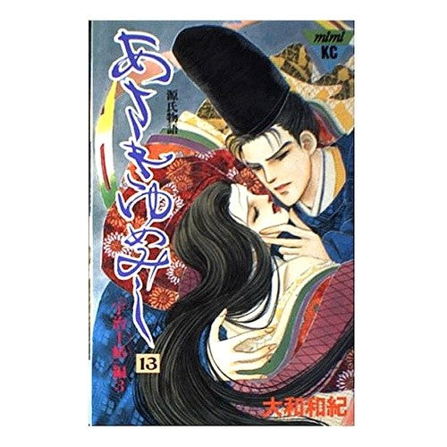 # Waki Yamato #Asakiyumemishi 13 Yamato Waki Kodansha Asakiyumemishi 13: The Tale of Genji (Kodansha Comics Mimi 422): Kazunori Yamato Asaki Yumemishi 13: 9784063274226