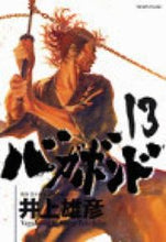 Load image into Gallery viewer, #TakehikoInoue #Vagabond13