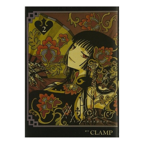 #CLAMP (author) #xxxHOLiC 2 CLAMP CLAMP Kodansha xxxHOLiC 2 (KCDX) : Written by CLAMP xxxHOLiC 2 :9784063347906