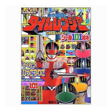 Load image into Gallery viewer, 未来戦隊タイムレンジャー 2