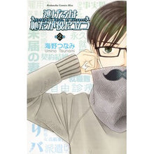 画像をギャラリービューアに読み込む, 逃げるは恥だが役に立つ 2