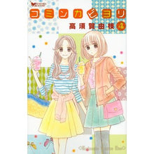 画像をギャラリービューアに読み込む, コミンカビヨリ 4