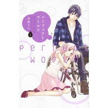 画像をギャラリービューアに読み込む, パーフェクトワールド 3