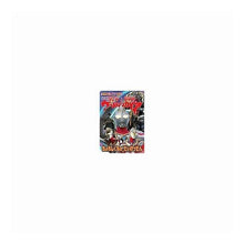 Load image into Gallery viewer, ウルトラマンティガ ウルトラマンダイナ&