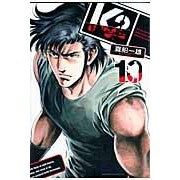 Load image into Gallery viewer, K2 10