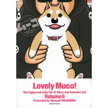 Load image into Gallery viewer, いとしのムーコ 6