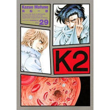 画像をギャラリービューアに読み込む, K2 29