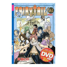 Load image into Gallery viewer, #真島 ヒロ 著 #FAIRY TAIL 24 DVD付特装 マシマヒロ 講談社 DVD付き FAIRY TAIL (24) 特装版 (少年マガジンコミックス) : Written by Hiro Mashima FAIRY TAIL 24 Special edi : Written by Hiro Mashima FAIRY :9784063583335