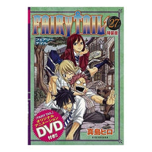 Load image into Gallery viewer, #真島 ヒロ 著 #FAIRY TAIL 27 特装版 マシマヒロ 講談社 FAIRY TAIL (27) 特装版 (DVD付) : Written by Hiro Mashima FAIRY TAIL 27 special edition :9784063583359