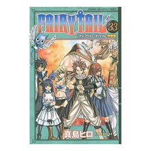 Load image into Gallery viewer, #真島 ヒロ 著 #FAIRY TAIL 33 特装版 マシマヒロ 講談社 FAIRY TAIL 33 特装版 : Written by Hiro Mashima FAIRY TAIL 33 special edition :9784063584028