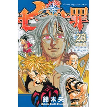 Load image into Gallery viewer, #鈴木 央 著 #七つの大罪 23 限定版 スズキナカバ 講談社 七つの大罪(23)限定版 (少年マガジンコミックス) : Written by Hiroshi Suzuki The Seven Deadly Sins 23 Limited Edition :9784063588415
