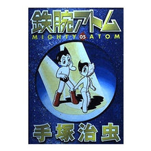 Load image into Gallery viewer, # Osamu Tezuka # Astro Boy 5 TEZUKA OSAMU Kodansha Astro Boy 5 (Kodansha Manga Bunko Te 1-29) : Osamu Tezuka Astro Boy 5 :9784063603132