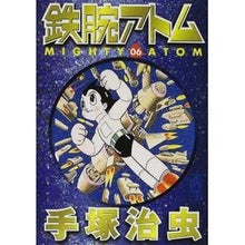 Load image into Gallery viewer, #Osamu Tezuka #Astro Boy 6 TEZUKA OSAMU Kodansha Astro Boy 6 (Kodansha Manga Bunko Te 1-30) : Osamu Tezuka Astro Boy 6 :9784063603149