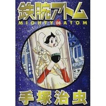 Load image into Gallery viewer, # Osamu Tezuka # Astro Boy 8 TEZUKA OSAMU Kodansha Astro Boy 8 (Kodansha Manga Bunko Te 1-32) : Osamu Tezuka Astro Boy 8 :9784063603514