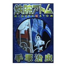 Load image into Gallery viewer, #Osamu Tezuka #Astro Boy 10 TEZUKA OSAMU Kodansha Astro Boy 10 (Kodansha Manga Bunko Te 1-34) : Osamu Tezuka Astro Boy 10 :9784063603736