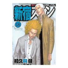 画像をギャラリービューアに読み込む, #和久井 健 著 #新宿スワン 18 ワクイケン 講談社 新宿スワン(18) (ヤングマガジンコミックス) : Written by Ken Wakui Shinjuku Swan 18 :9784063617887