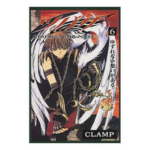 Load image into Gallery viewer, ツバサ 6
