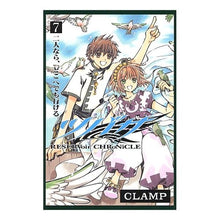 Load image into Gallery viewer, #CLAMP 著 #ツバサ 7 クランプCLAMP :9784063634167