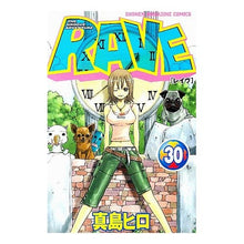 Load image into Gallery viewer, #真島 ヒロ 著 #RAVE 30 マシマヒロ 講談社 RAVE 30 (少年マガジンコミックス) : Written by Hiro Mashima RAVE 30 :9784063634358