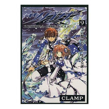 Load image into Gallery viewer, ツバサ 9