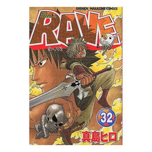 Load image into Gallery viewer, #真島 ヒロ 著 #RAVE 32 マシマヒロ 講談社 RAVE 32 (少年マガジンコミックス) : Written by Hiro Mashima RAVE 32 :9784063634969