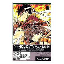 Load image into Gallery viewer, ツバサ 13