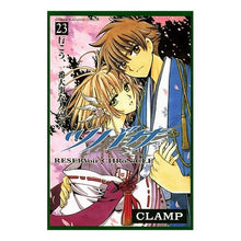 Load image into Gallery viewer, ツバサ 23