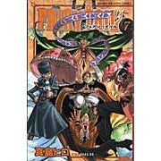 画像をギャラリービューアに読み込む, FAIRY TAIL 7