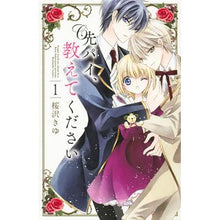 画像をギャラリービューアに読み込む, 先パイ、教えてください 1