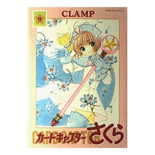Load image into Gallery viewer, カードキャプターさくら 新装版 9