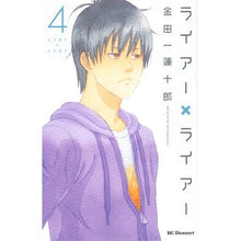 画像をギャラリービューアに読み込む, ライアー×ライアー 4 Kindaichi range is overflowing Liar x 4