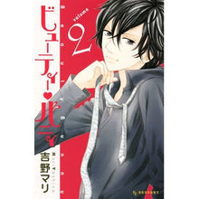 画像をギャラリービューアに読み込む, ビューティー・バニィ 2