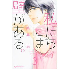 画像をギャラリービューアに読み込む, 私たちには壁がある。 3