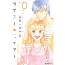 画像をギャラリービューアに読み込む, ライアー×ライアー 10