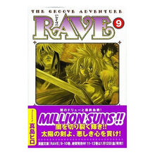Load image into Gallery viewer, #真島 ヒロ 著 #RAVE 9 マシマヒロ 講談社 RAVE 9 (講談社漫画文庫 ま 11-9) : Written by Hiro Mashima RAVE 9 :9784063703931
