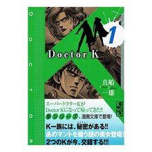 Load image into Gallery viewer, Doctor K 1