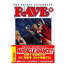Load image into Gallery viewer, #真島 ヒロ 著 #RAVE 12 マシマヒロ 講談社 RAVE 12 (講談社漫画文庫 ま 11-12) : Written by Hiro Mashima RAVE 12 :9784063704044