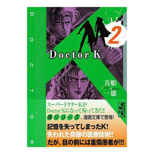 Load image into Gallery viewer, Doctor K 2