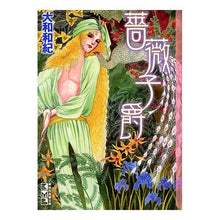 画像をギャラリービューアに読み込む, 薔薇子爵 Kazunori Yamato