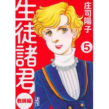 画像をギャラリービューアに読み込む, 生徒諸君! 教師編 5