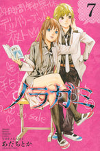 画像をギャラリービューアに読み込む, #あだち とか #ノラガミ 7 : アダチトカ : Noragami 7 : Adachitoka : 9784063713794